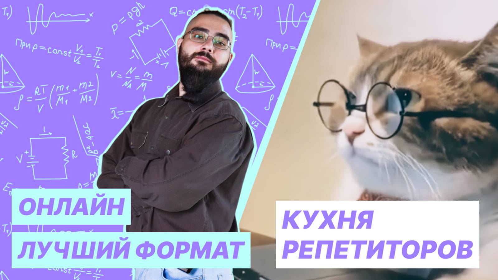 Онлайн лучший формат смотреть онлайн