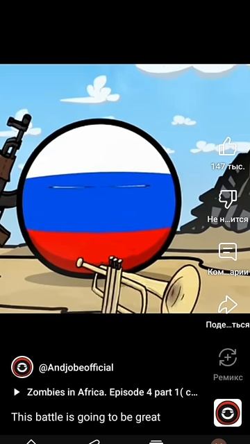 Простите за помехи смотреть онлайн