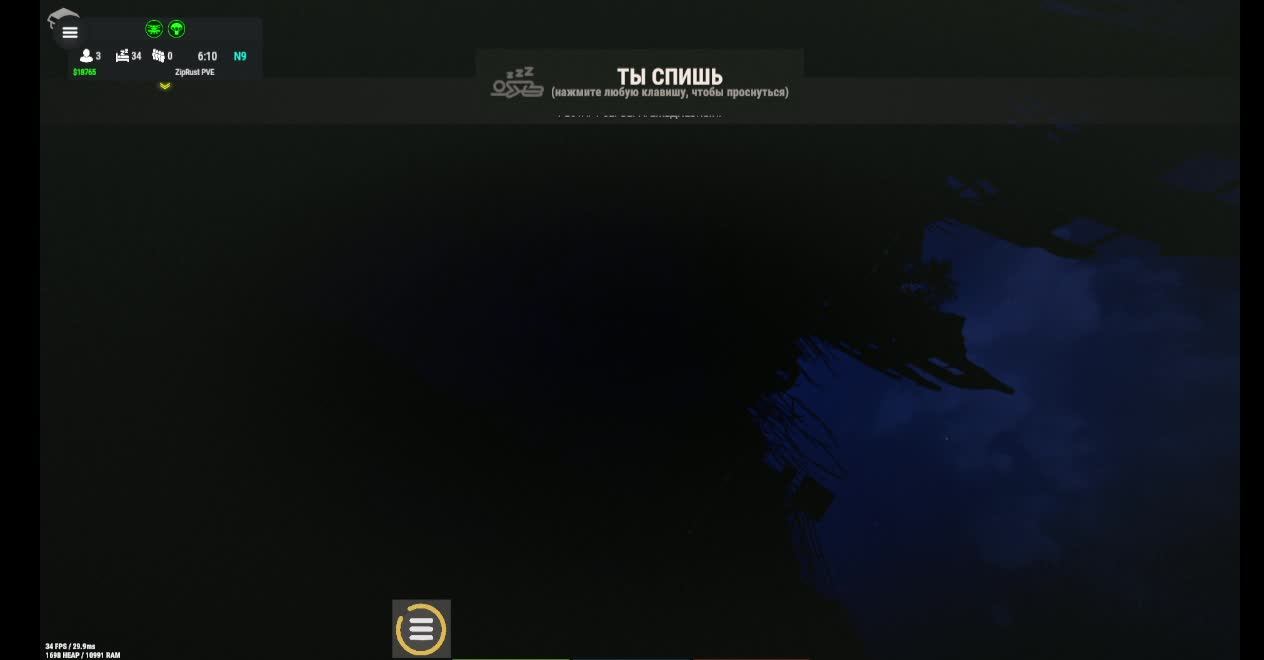 Играем на ZIP RUST PVE