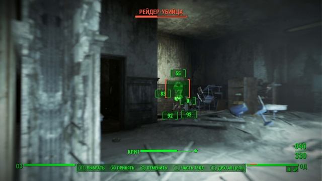 Fallout 4_С Пайпер напоролись на Судью Зеллера смотреть онлайн