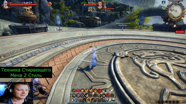 🎮Стили 1-3 Kunlun - Age Of Wushu (Легенды Кунг Фу) 2025 New Topic