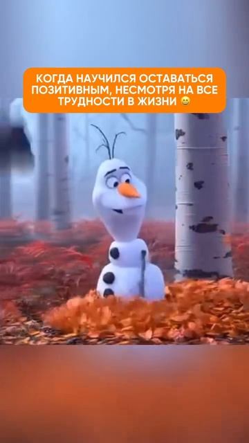 На самом деле, счастливая жизнь заключается не в отсутствии трудностей, а в ... смотреть онлайн