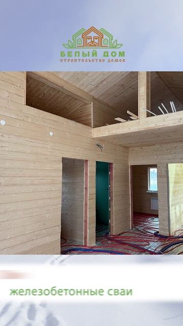 Видеообзор со стройки от СК "Белый дом" строительство домов смотреть онлайн