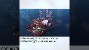 В Китае началась добыча на месторождении с доказанными запасами более 200 млн. куб. углеводородов