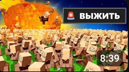 видео из ютуба 920... смотреть онлайн