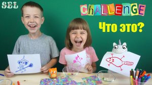 ЧЕЛЛЕНДЖ Нарисуй и Угадай Что Это? Чтобы не Умереть от СМЕХА
