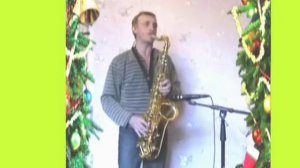 Шутка  Бах  На саксофоне