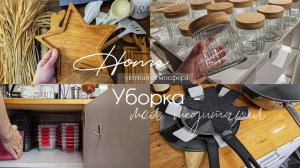 Привожу в порядок кухню | Моя коллекция деревянных досок | Расхламление | Обзор магазина СИН и Modi