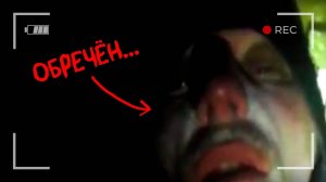 Фото с тревожной предысторией