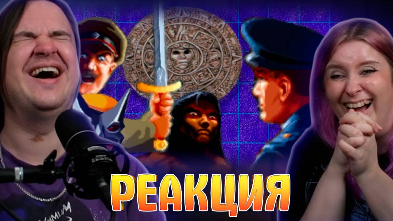 Реакция на Call of Cthulhu. Prisoner of Ice | Зов Дурки. Отмороженные шизы смотреть онлайн