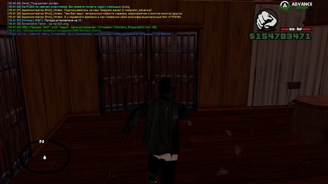 ЛЕГЕНДАРНЫЙ ДОМ