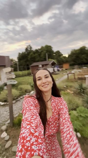 Для настроения