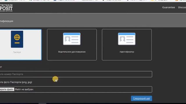 Обзор БОНУС Blockchain Deposit 10 DeBTC =210$ на бонусный счёт за регистрацию смотреть онлайн
