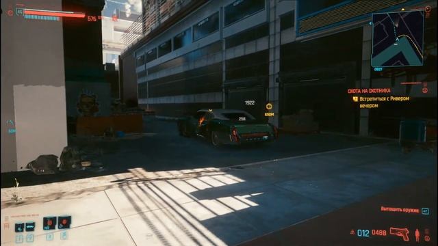 Cyberpunk 2077 и горящий медведь смотреть онлайн