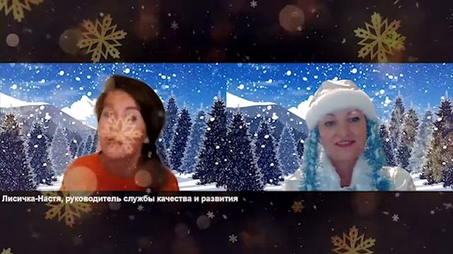 В ГОСТЯХ У ...Кого же в этот раз нашла Снегурка? смотреть онлайн