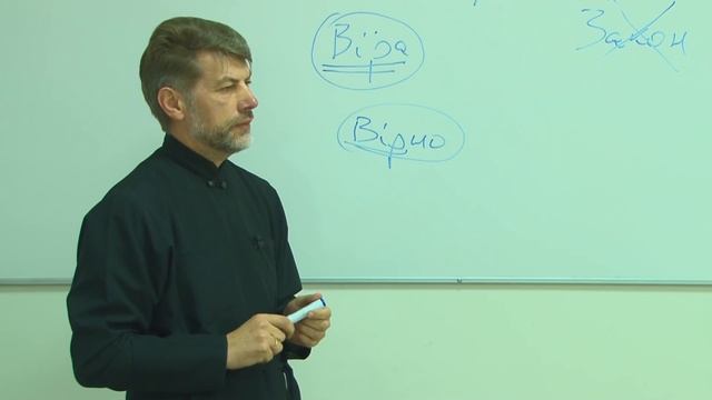 Лекція 32. Послання до Галатів: хартія християнської свободи (о.Євген Станішевський) смотреть онлайн
