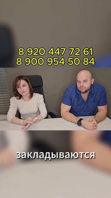 Типы сделок в недвижимости: что нужно знать перед покупкой