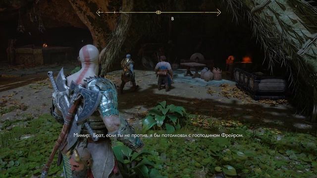 God Of War Ragnarok Ч26