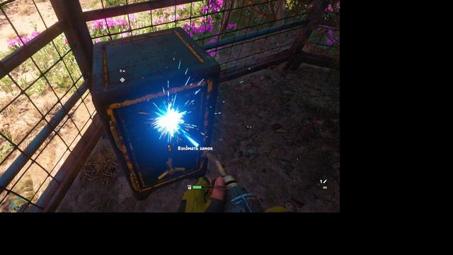 2025 far cry nev davn #3