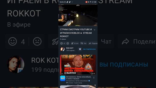 смотрю стрим смотреть онлайн