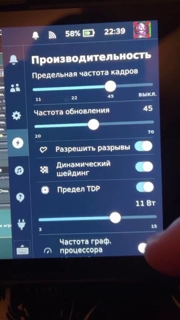 Лучшие настройки графики для GOW 2018 на Steam Deck #shorts смотреть онлайн