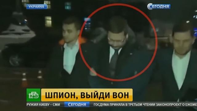 Задержанный на Украине «российский шпион» был личным переводчиком Гройсмана смотреть онлайн