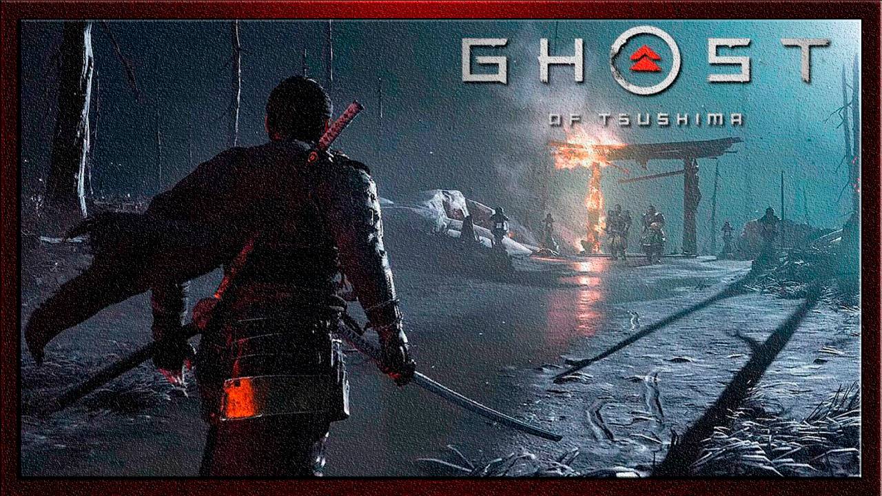 Ghost of Tsushima - Прохождение Часть-5 Молот и горн. Слуга народа. смотреть онлайн