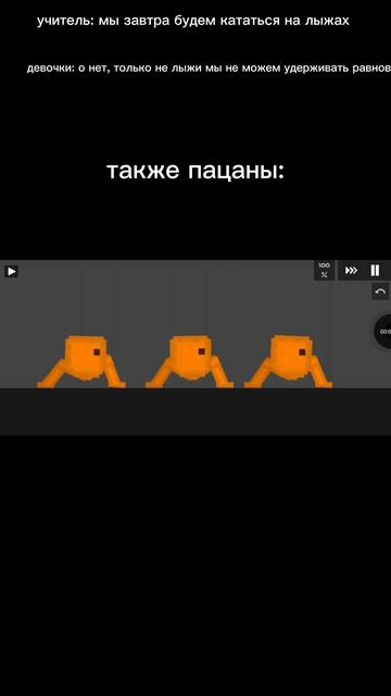 также пацаны