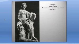 КОСТЮМ ДРЕВНЕЙ ГРЕЦИИ