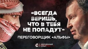 Теракты, Битцевский маньяк, «Новичок»: криминалист — о природе зла