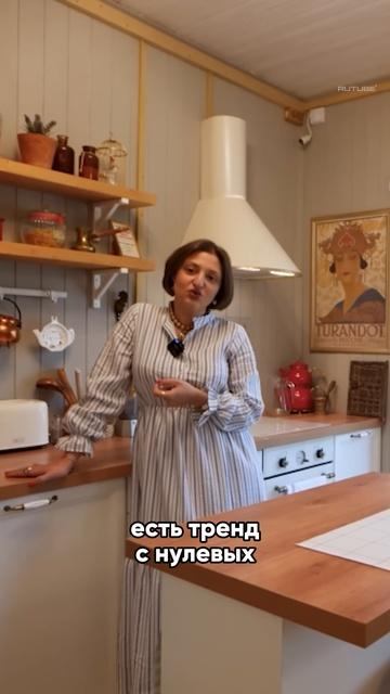 Как обшивать помещение вагонкой? Вертикально или горизонтально? #дизайнинтерьера #дача смотреть онлайн