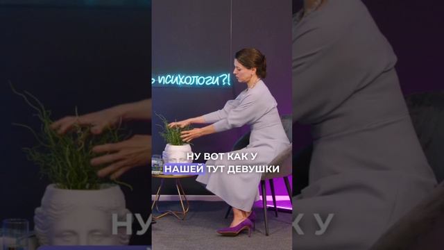 Психология феминизма // Женская психология // Как понять женщину смотреть онлайн