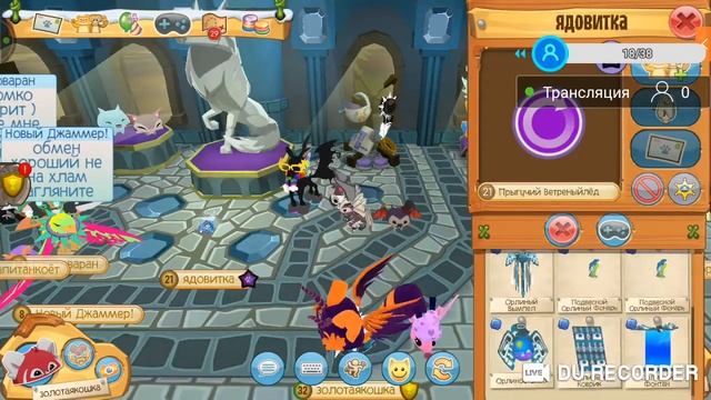 играем в анимал джам смотреть онлайн