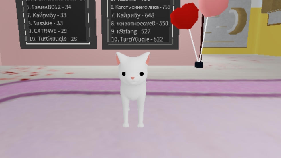 Кошачий Мёрдер