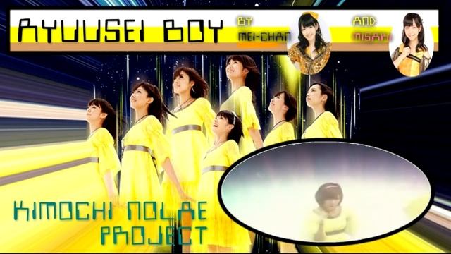 [KNP - Free Fandub] Berryz Kobo - Ryuusei Boy (流星ボーイ) / Duet смотреть онлайн