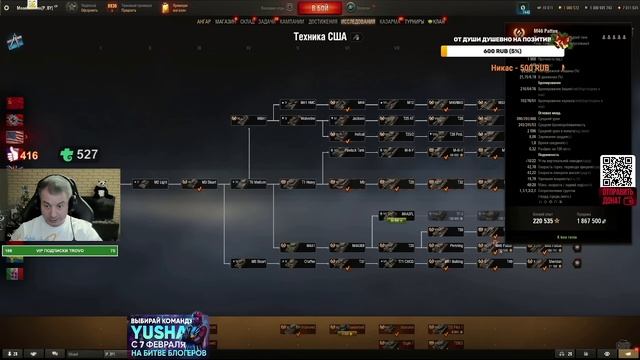 Как пройти проект "Орбита" правильно смотреть онлайн