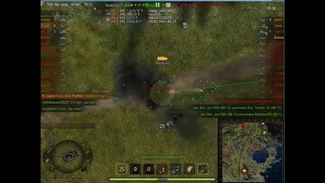 G.W.Panther: ЙА АРТО! смотреть онлайн