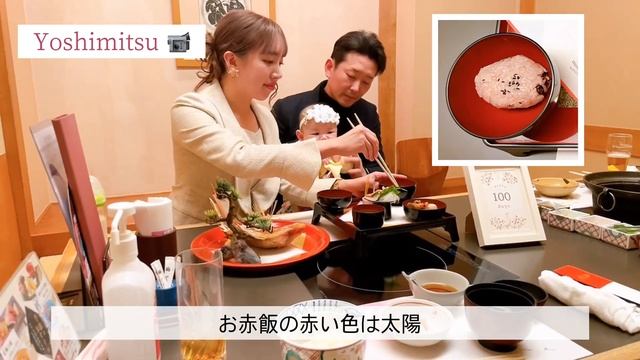 🥢生後100日祝い🥢ほぼノーカットお食い初め｜木曽路｜ お食い初めの流れと服装と金額｜ 100日祝｜育児｜ 年の差夫婦｜VLOG смотреть онлайн