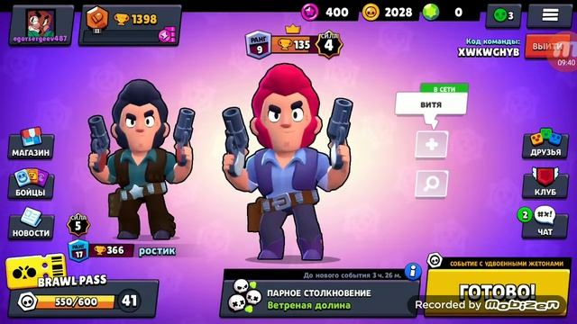 Как? Вроде новое видео от только обзоры! 😎🤑 смотреть онлайн