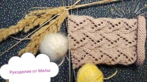 Нежный, праздничный узор для кругового вязания / Простой узор спицами / Ажурный узор спицами схема