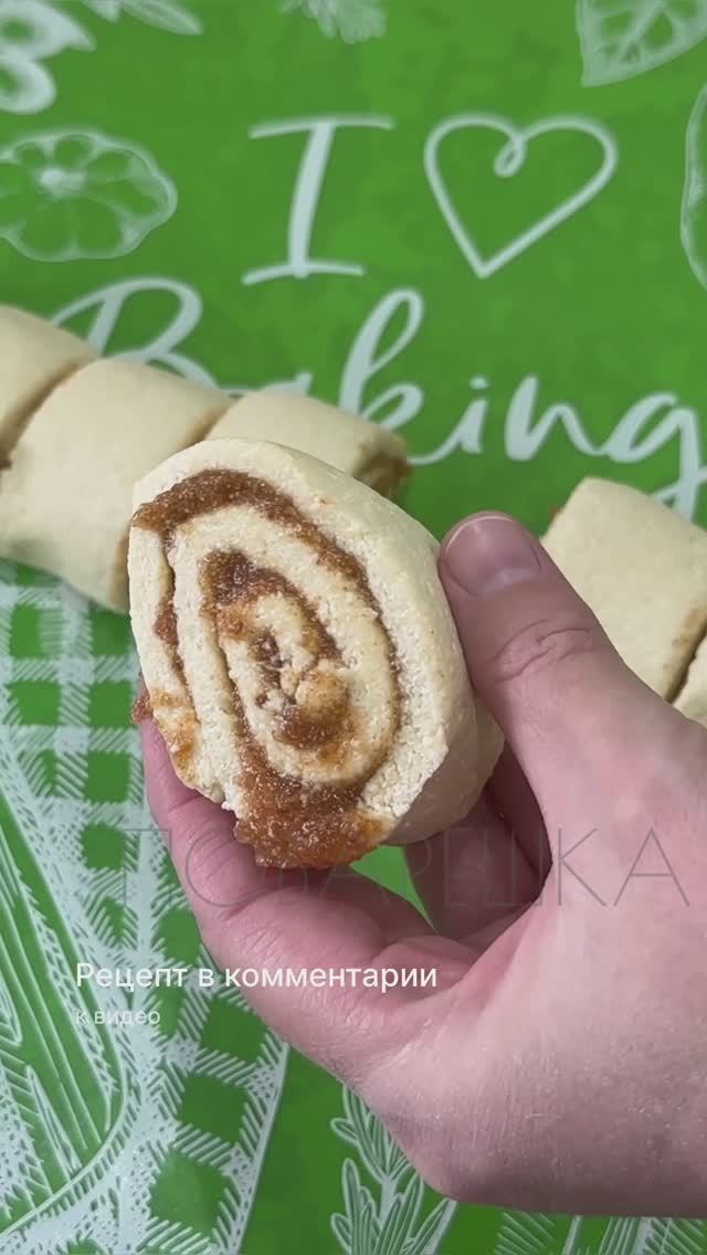 Печенье из творога в духовке / Домашнее печенье из творога без яиц с начинкой смотреть онлайн