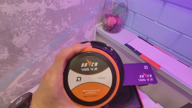 RAVEN 165 V.2 смотреть онлайн