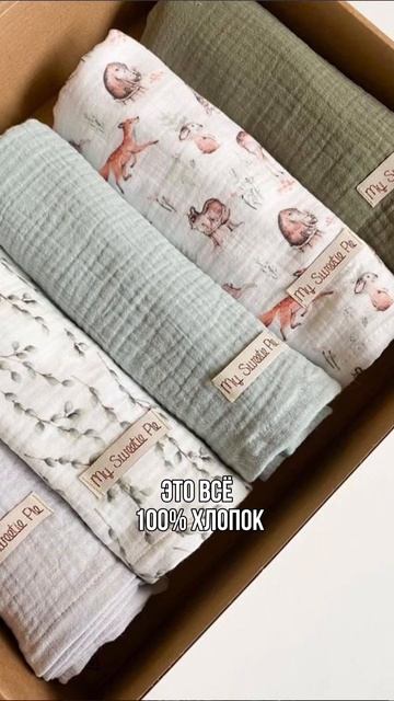 Какая красивая ткань к нам поступила смотреть онлайн