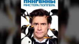 Топ 5 фильмов для семейного просмотра)