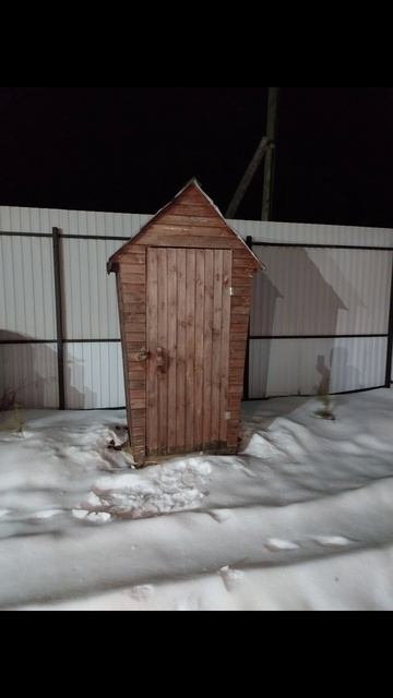 Загородный отдых