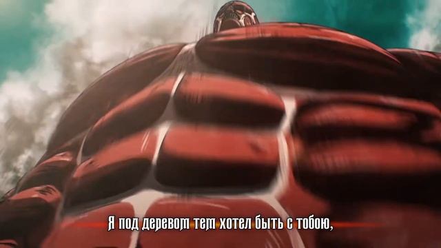 The Last Titan Opening | Attack on Titan Final Season Part 4 | Linked Horizon смотреть онлайн