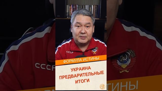 За это ли боролись украинцы смотреть онлайн