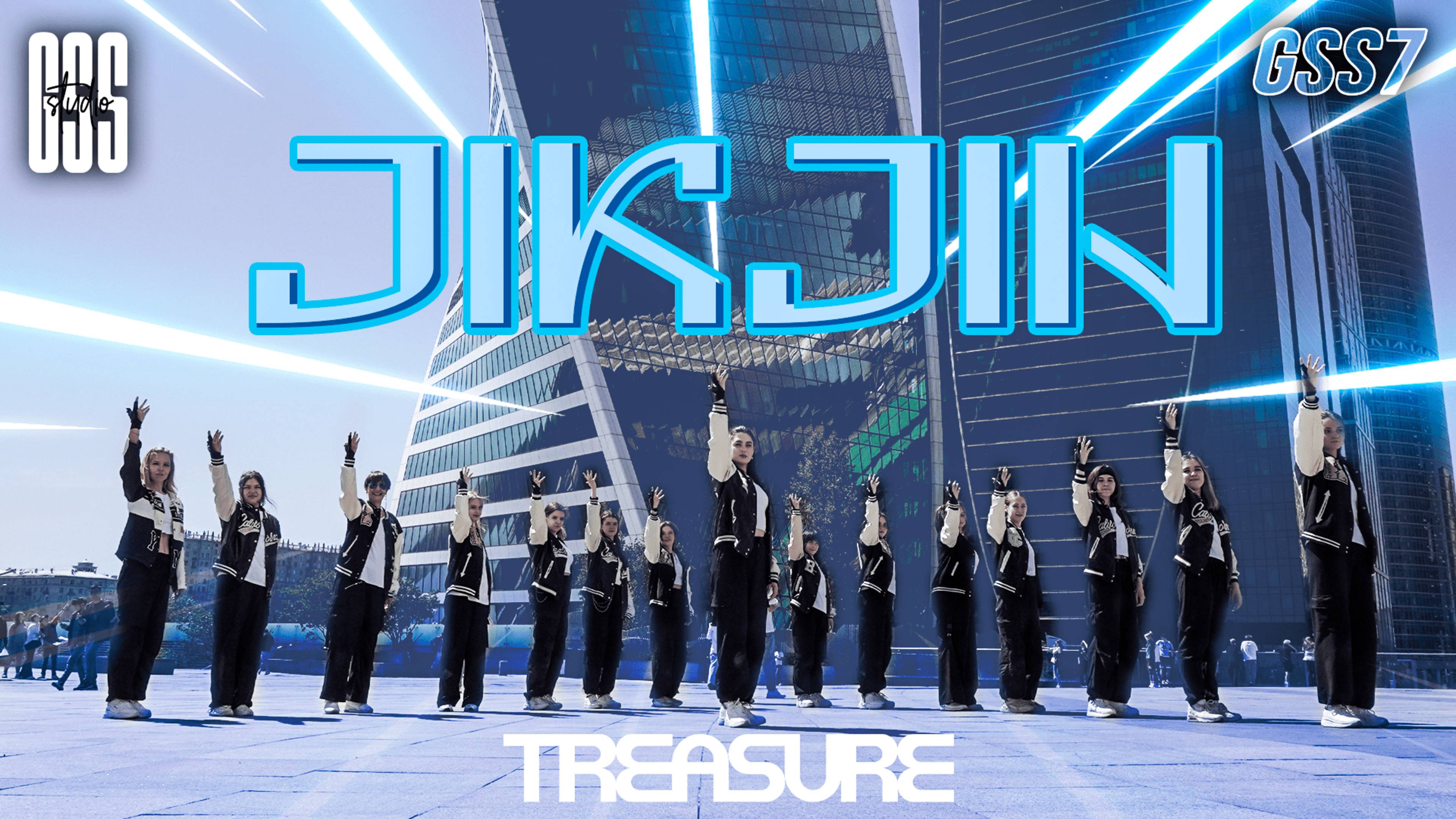 [K-POP IN PUBLIC | ONE TAKE] TREASURE - JIKJIN By GSS63