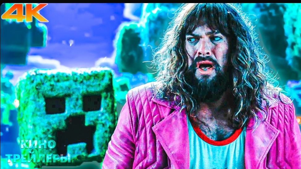 Minecraft в кино🔥💥Новый тизер (Субтитры, 4К, 2025) Фэнтези смотреть онлайн