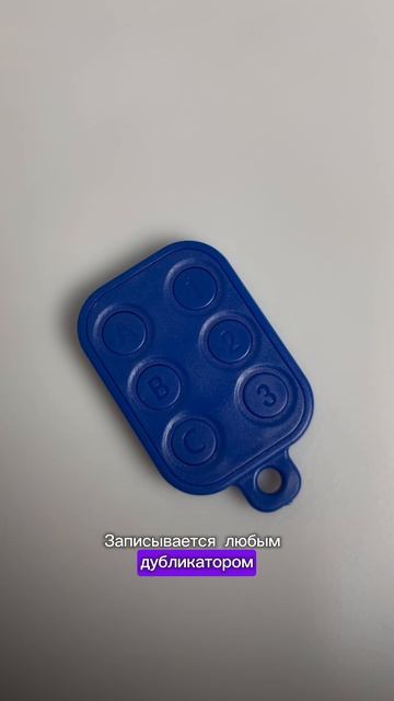 Заготовка мультибрелок: новая возможность для удобства и безопасности! смотреть онлайн